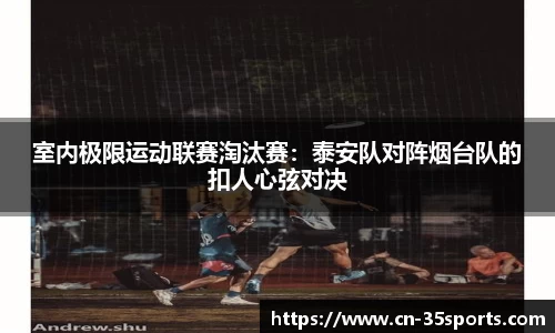 35体育官网
