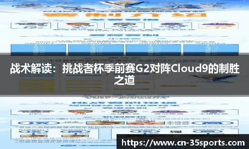 35体育官网