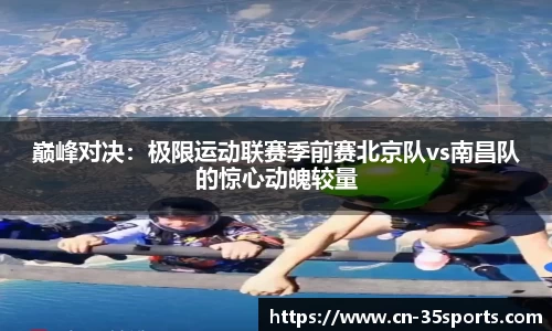 35体育