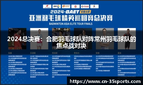 35体育
