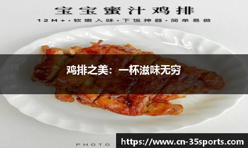 35体育平台