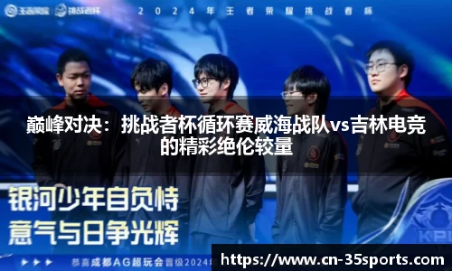 35体育官网