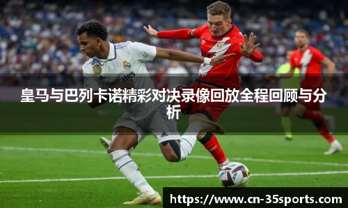 35体育官网
